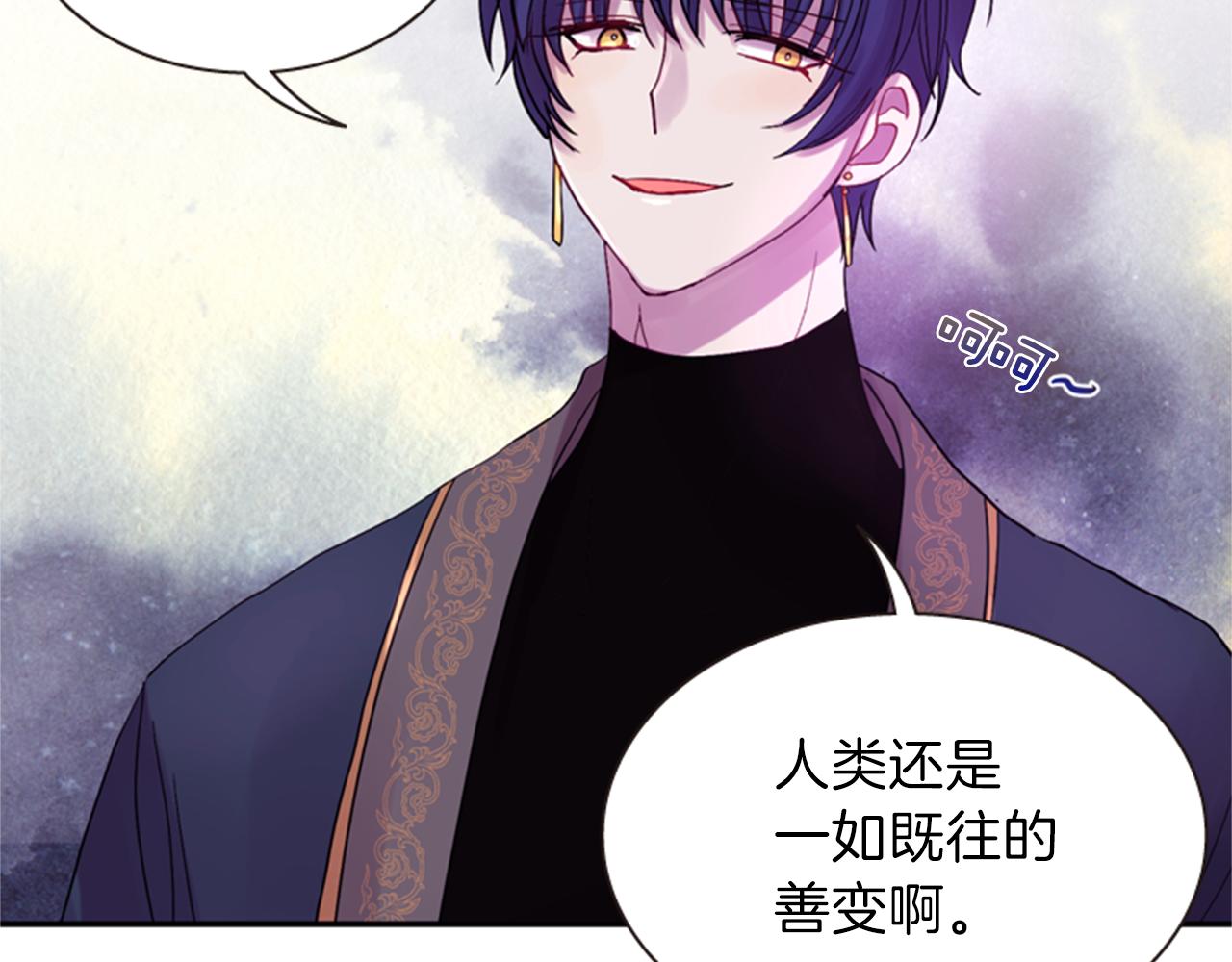 第56话 一己私利106