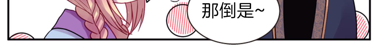 第56话 一己私利112