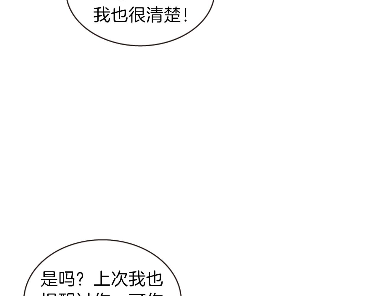 第56话 一己私利122