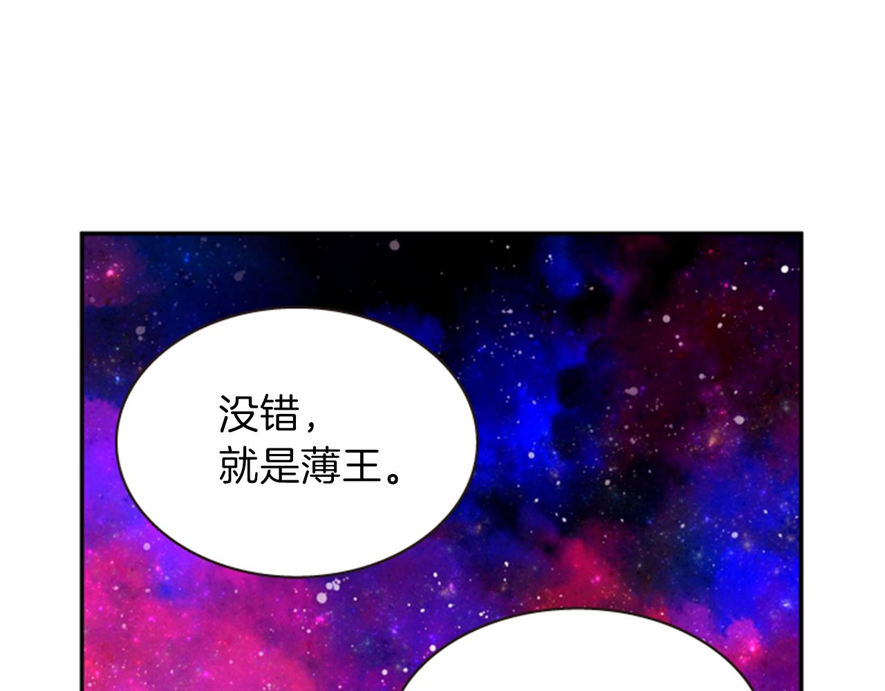 第56话 一己私利126