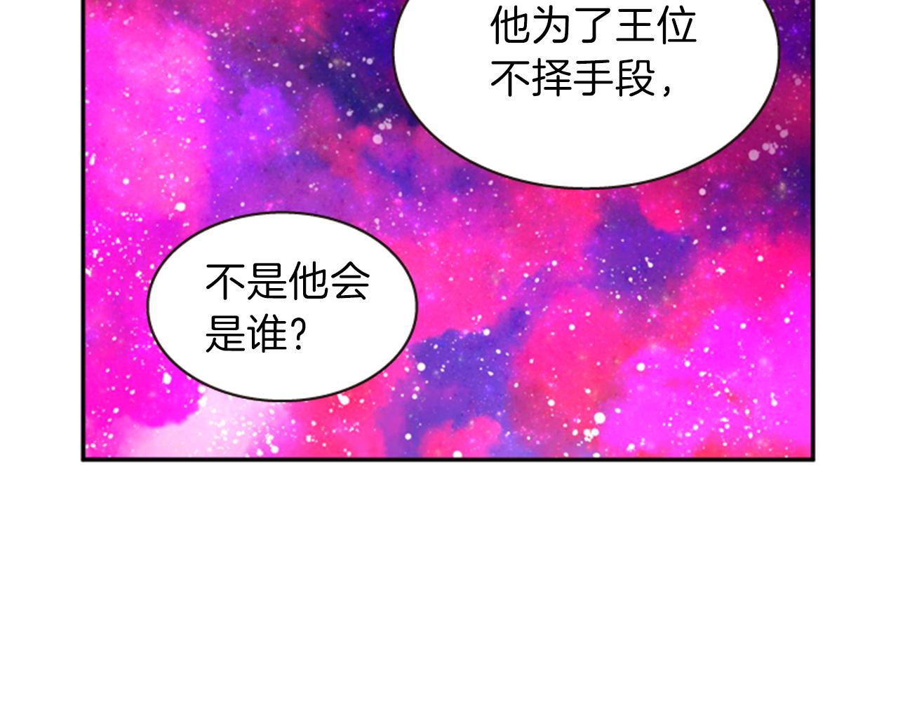 第56话 一己私利127