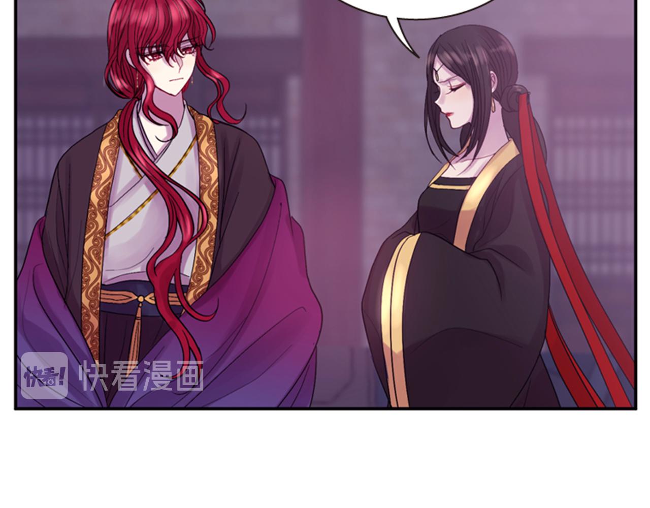 第56话 一己私利13
