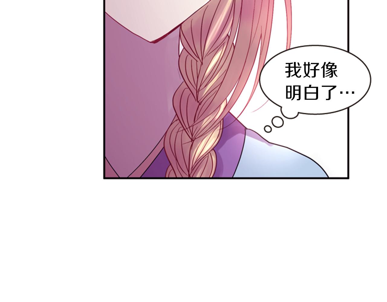 第56话 一己私利130