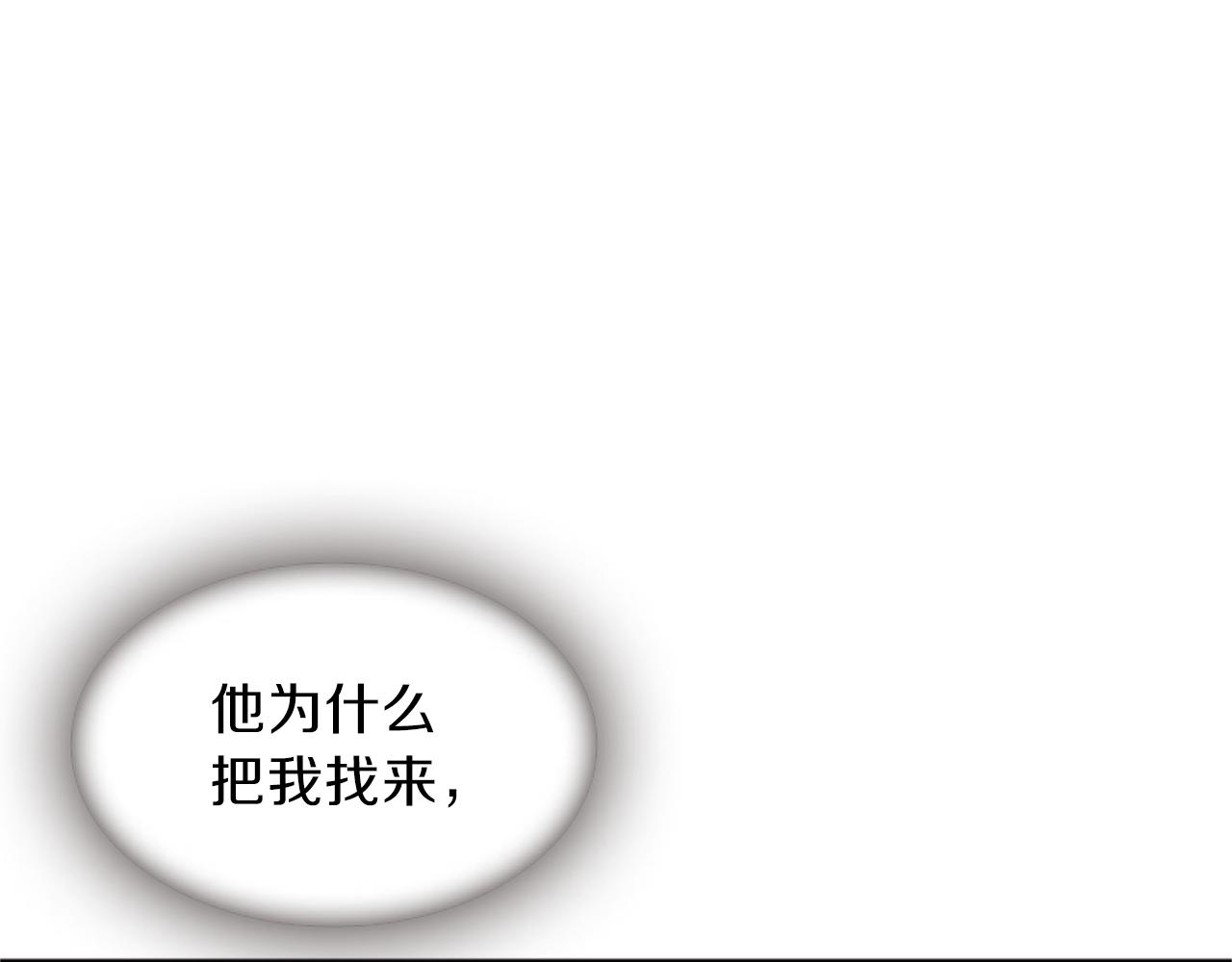第56话 一己私利131