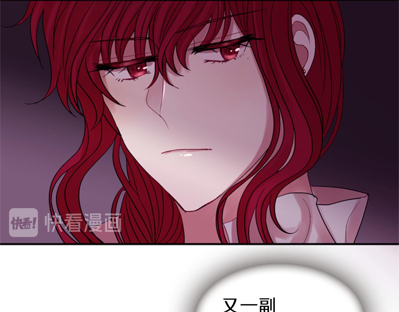 第56话 一己私利132