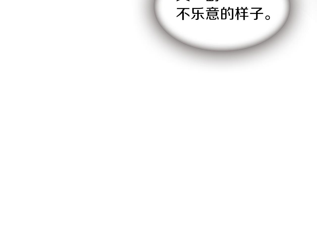 第56话 一己私利133