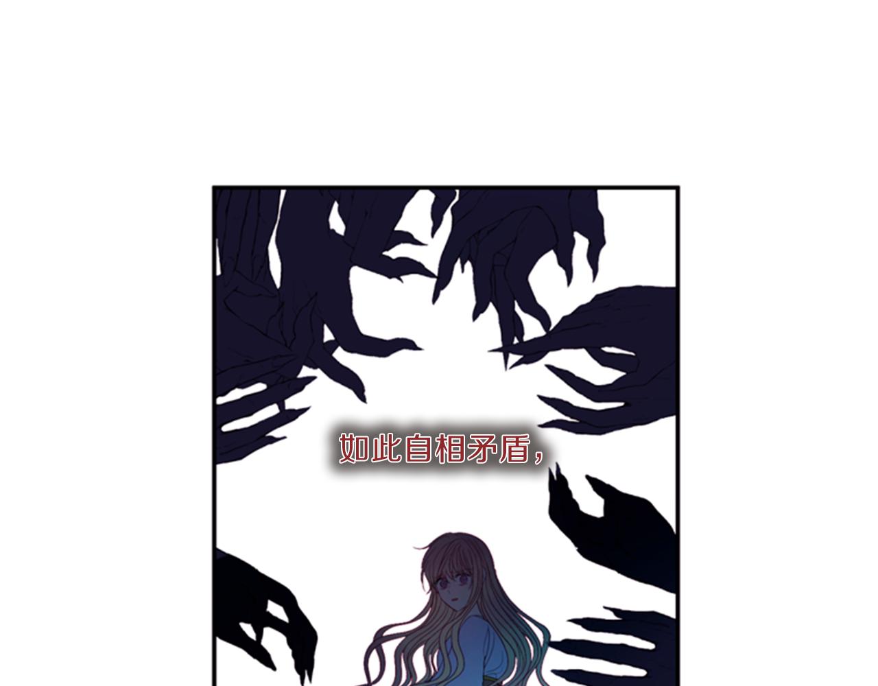 第56话 一己私利134