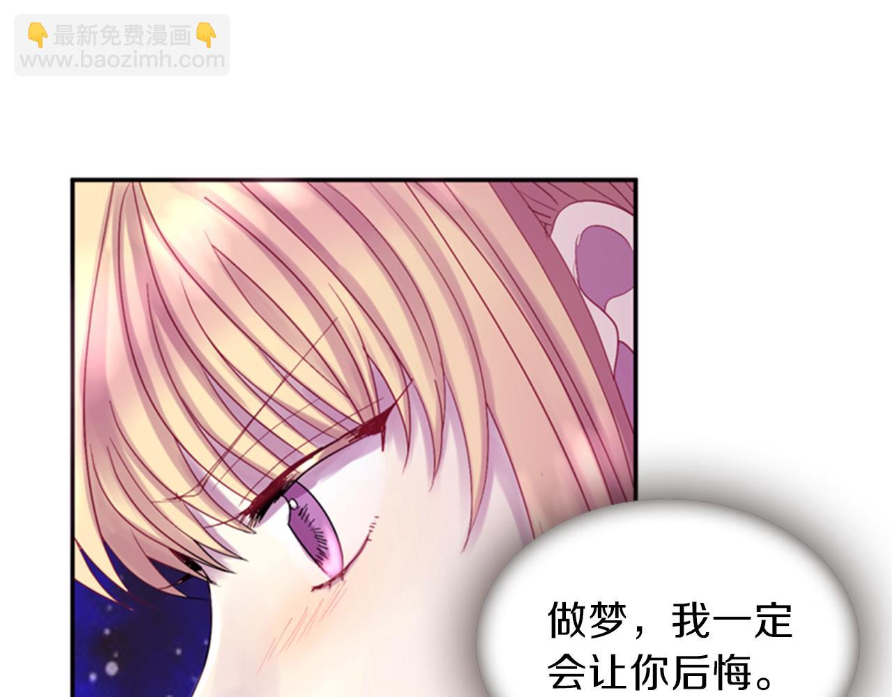 第56话 一己私利137