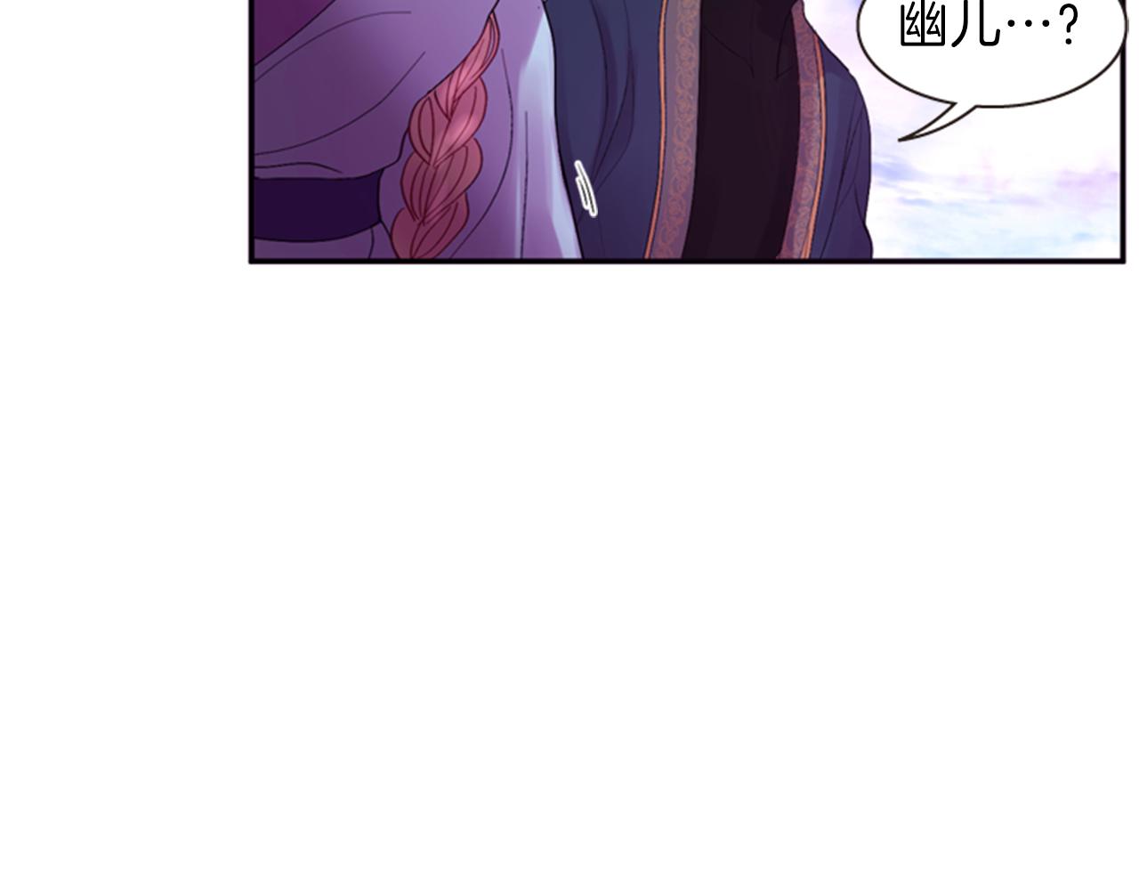 第56话 一己私利141