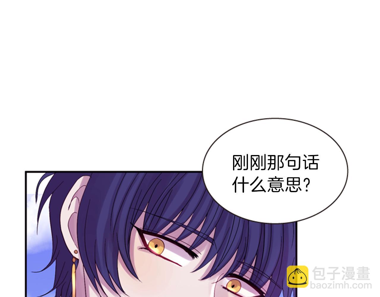 第56话 一己私利142