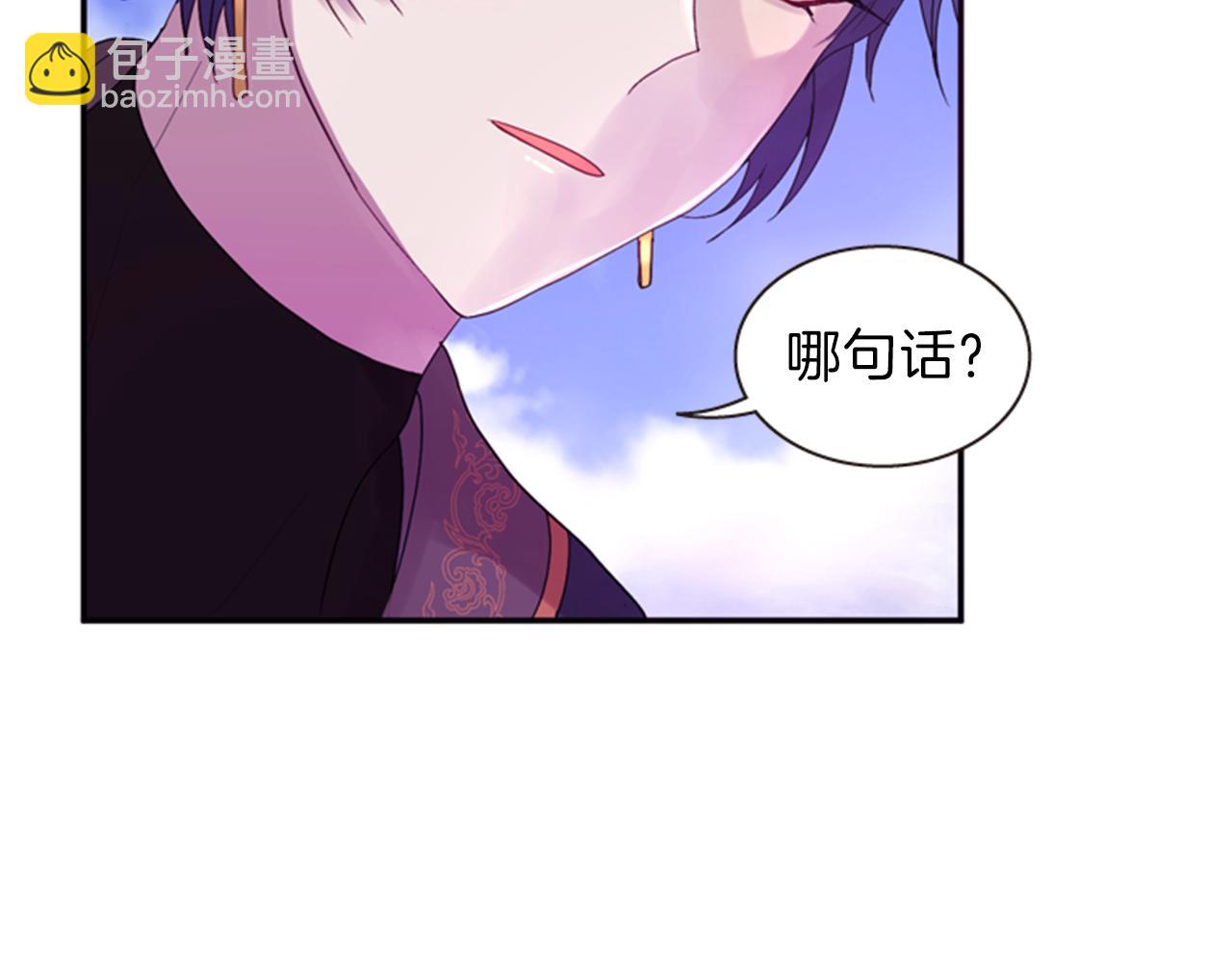 第56话 一己私利143