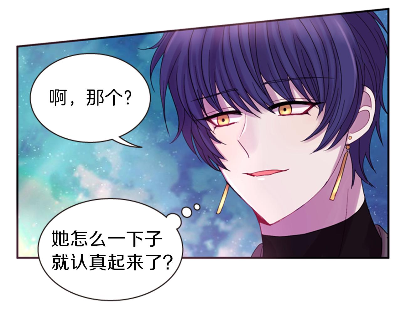 第56话 一己私利146