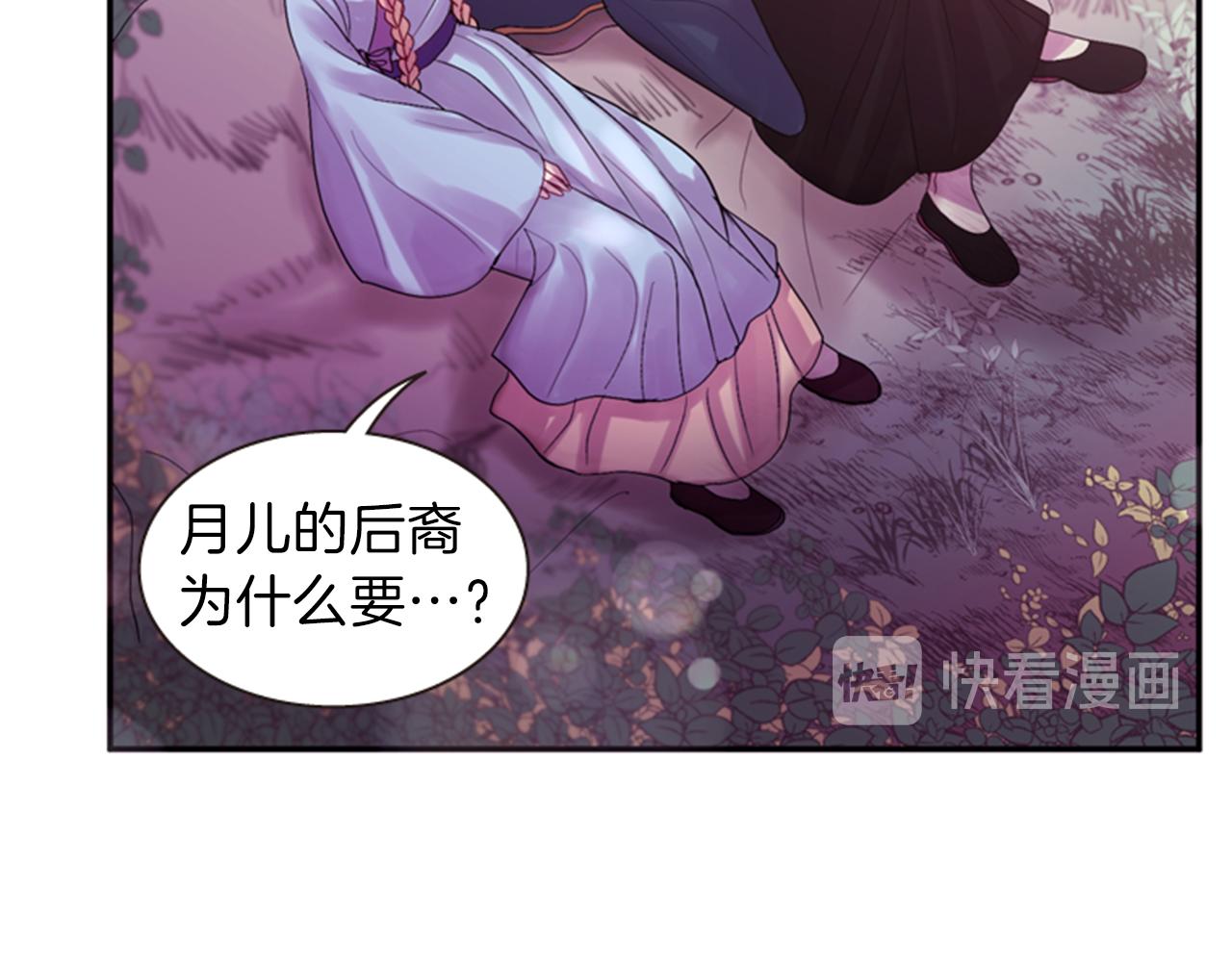 第56话 一己私利149