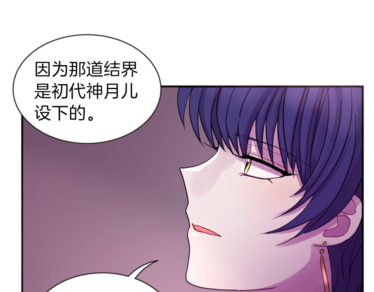 第56话 一己私利151