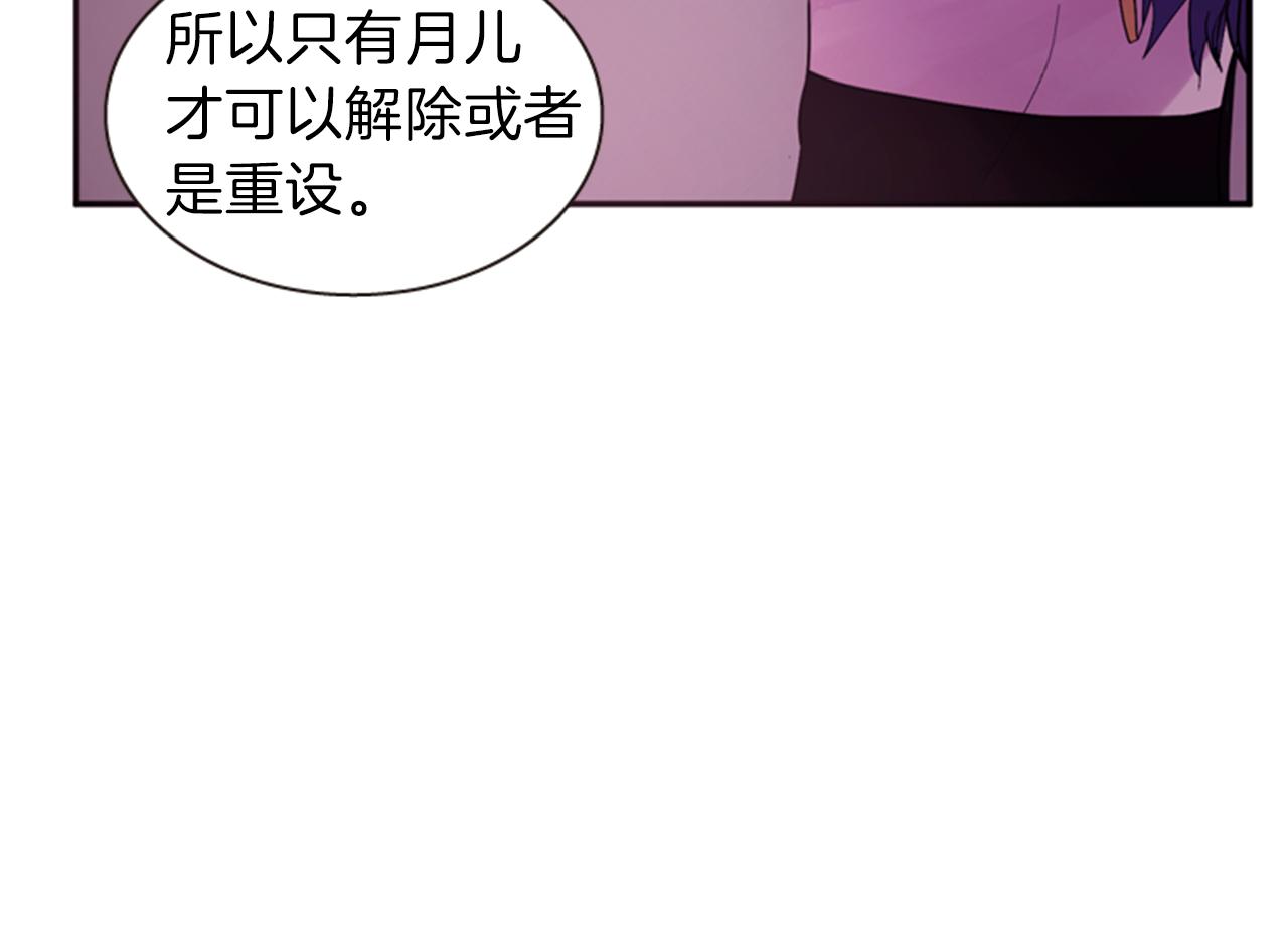 第56话 一己私利152