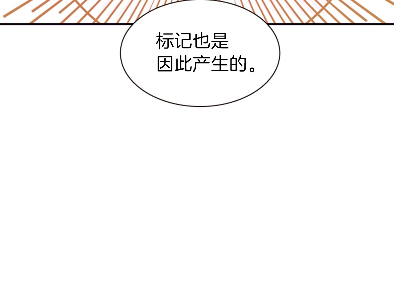 第56话 一己私利157