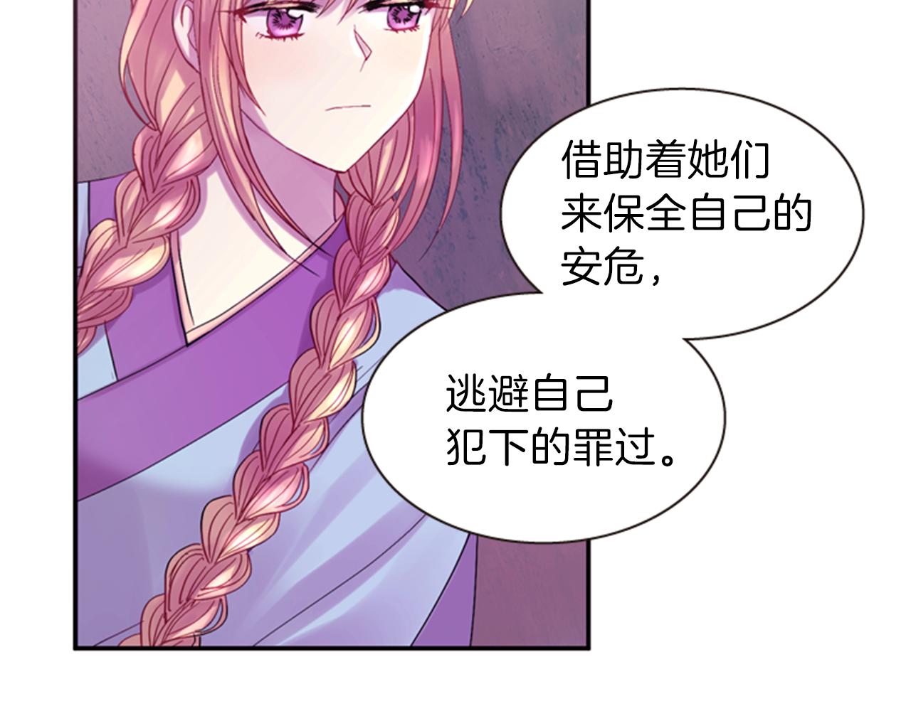 第56话 一己私利158