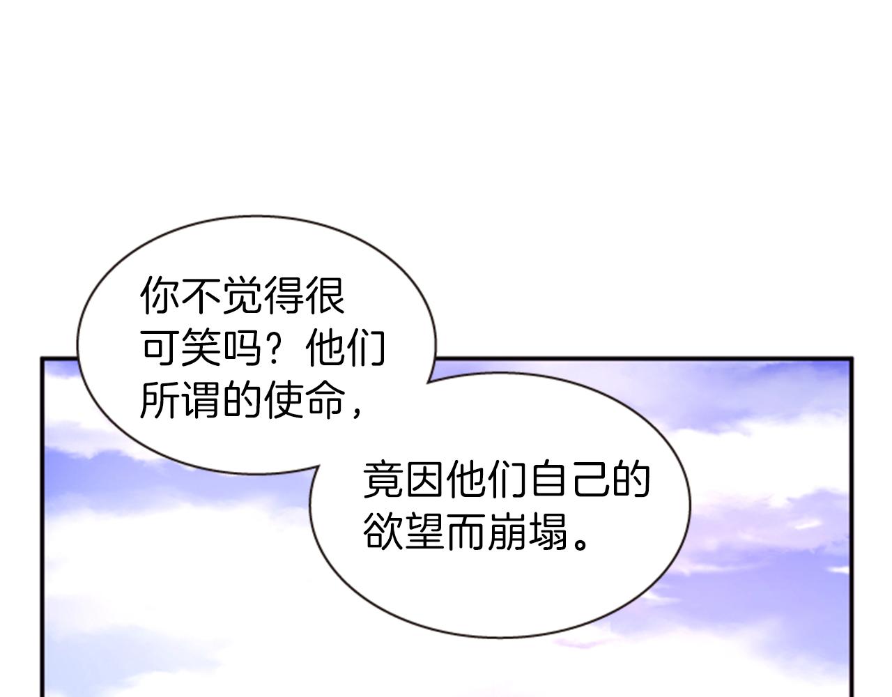 第56话 一己私利162