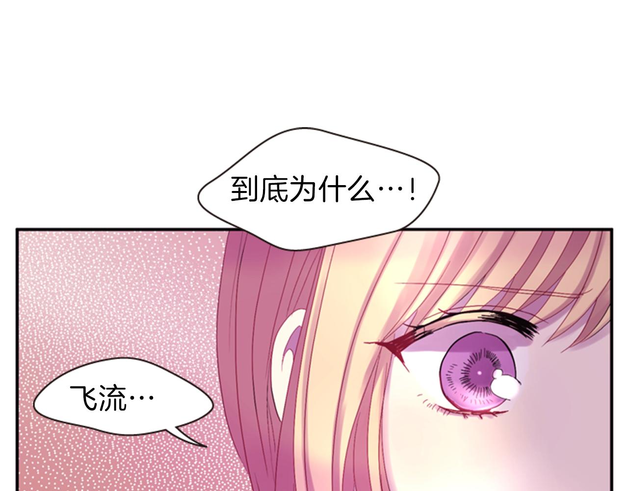 第56话 一己私利165