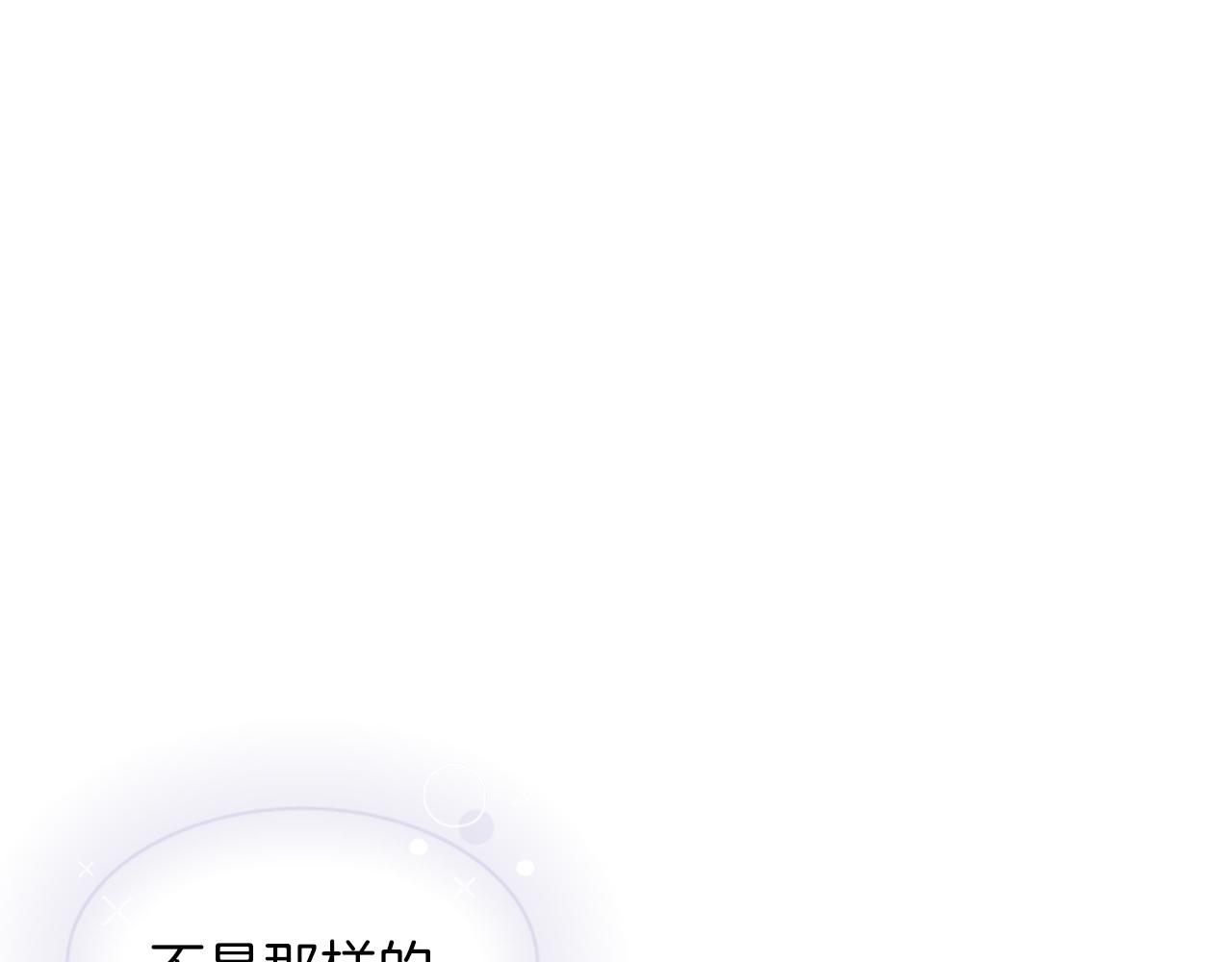 第56话 一己私利169
