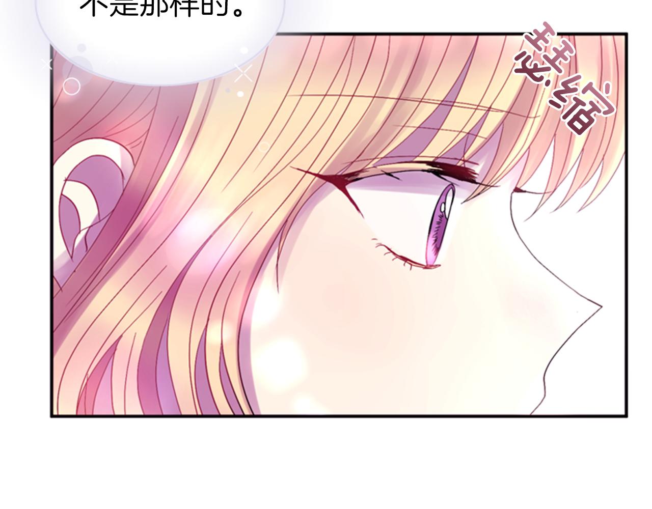 第56话 一己私利170