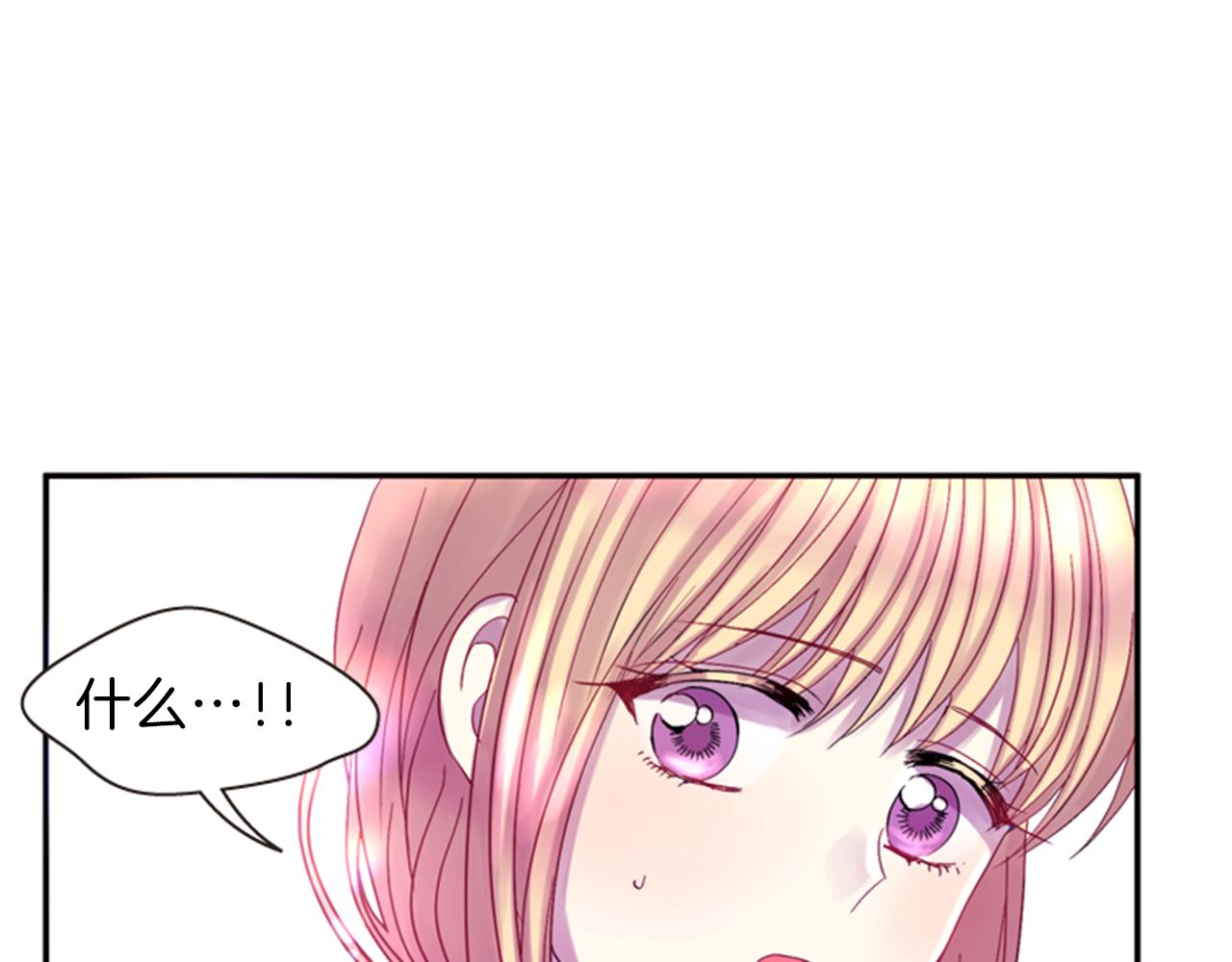 第56话 一己私利171
