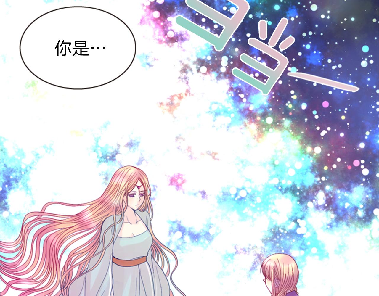 第56话 一己私利174