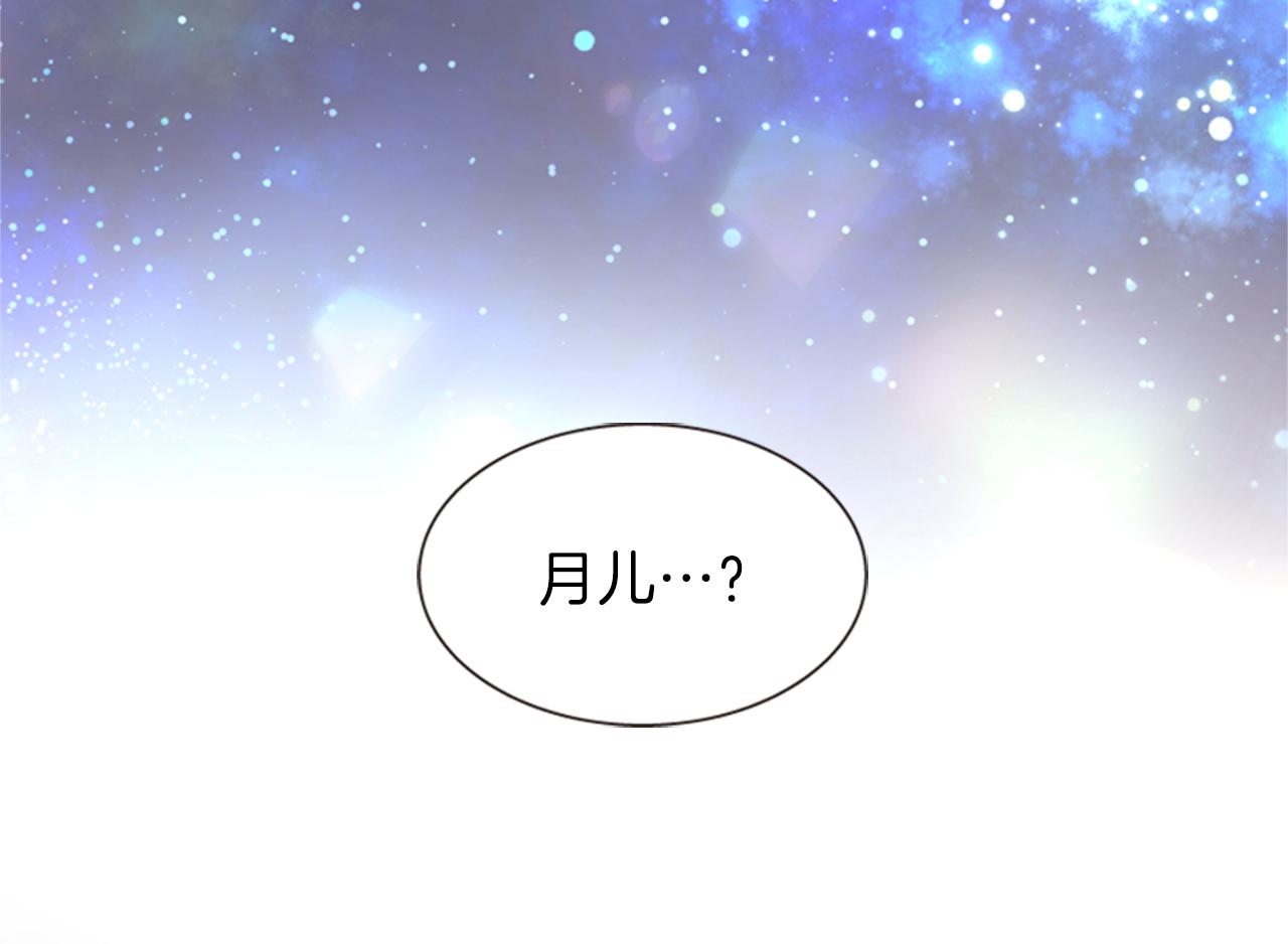 第56话 一己私利176