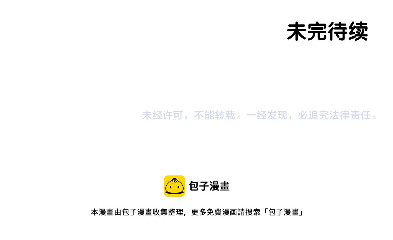 第56话 一己私利177