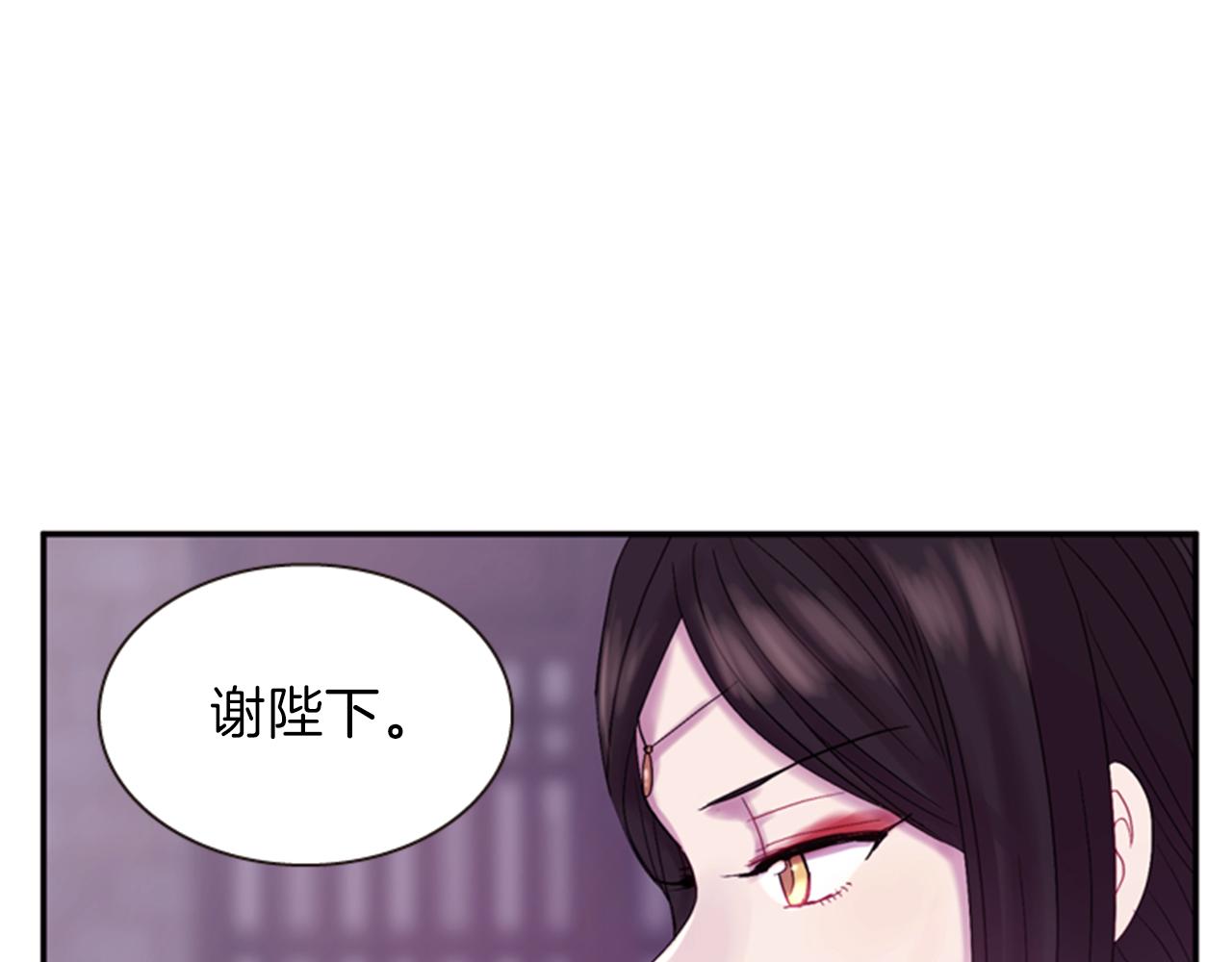 第56话 一己私利18