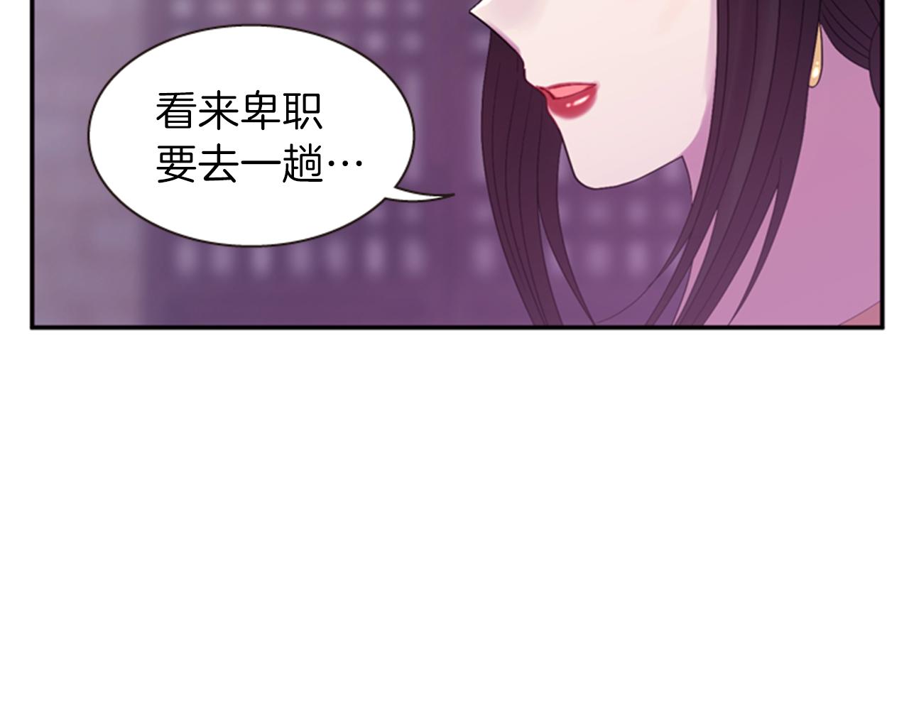 第56话 一己私利19