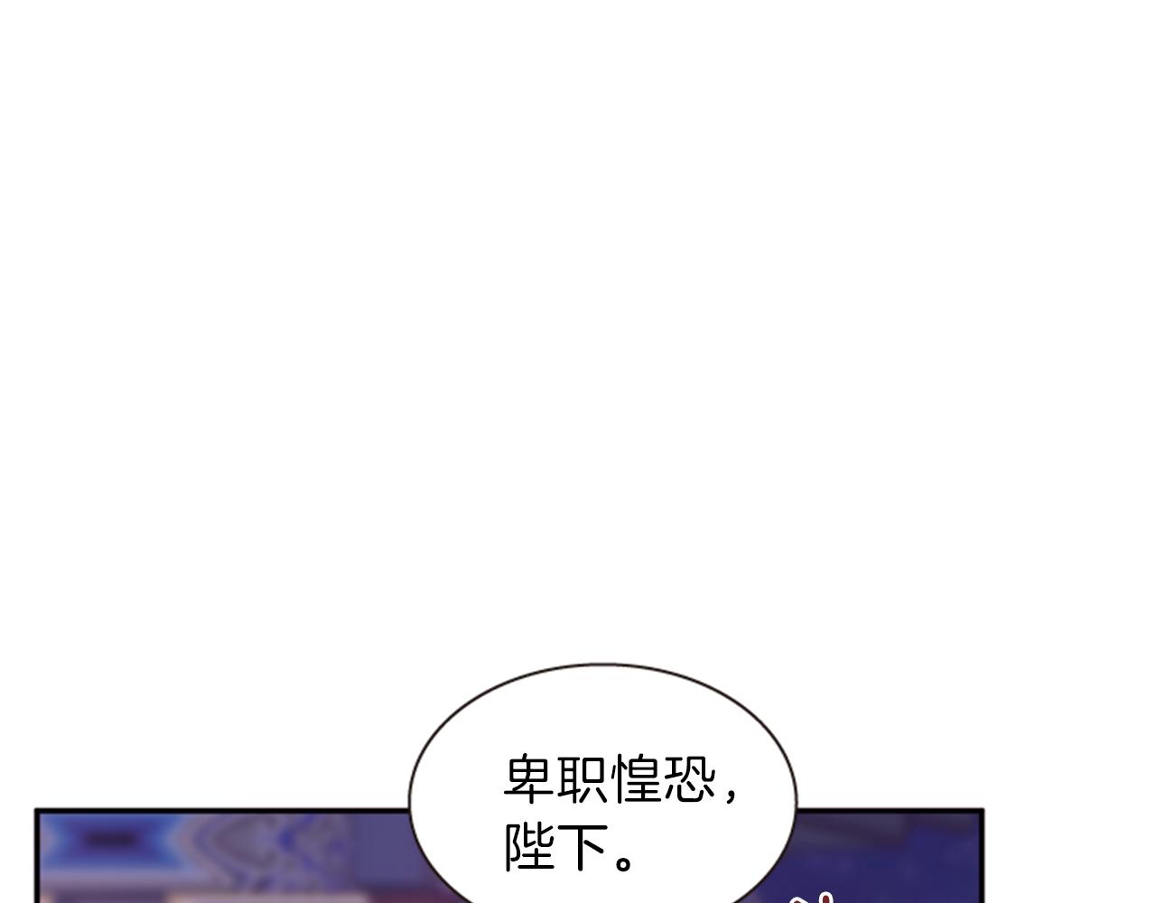 第56话 一己私利2