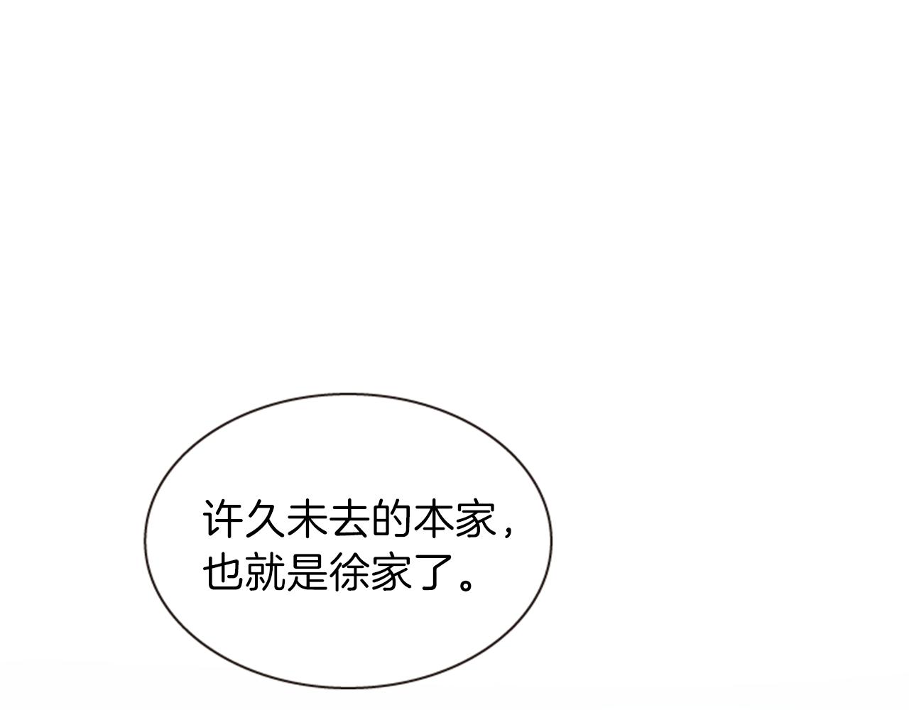 第56话 一己私利20