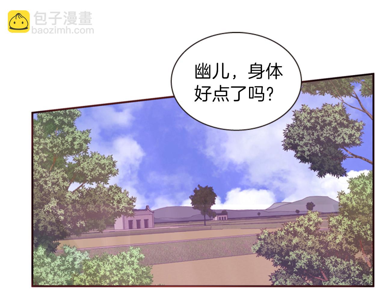 第56话 一己私利31