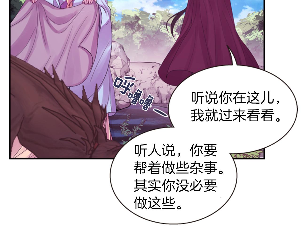 第56话 一己私利34