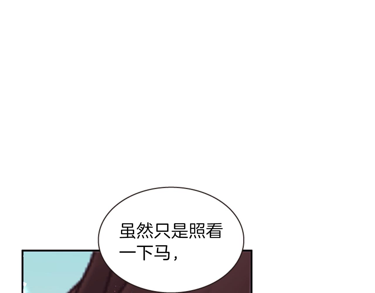 第56话 一己私利38