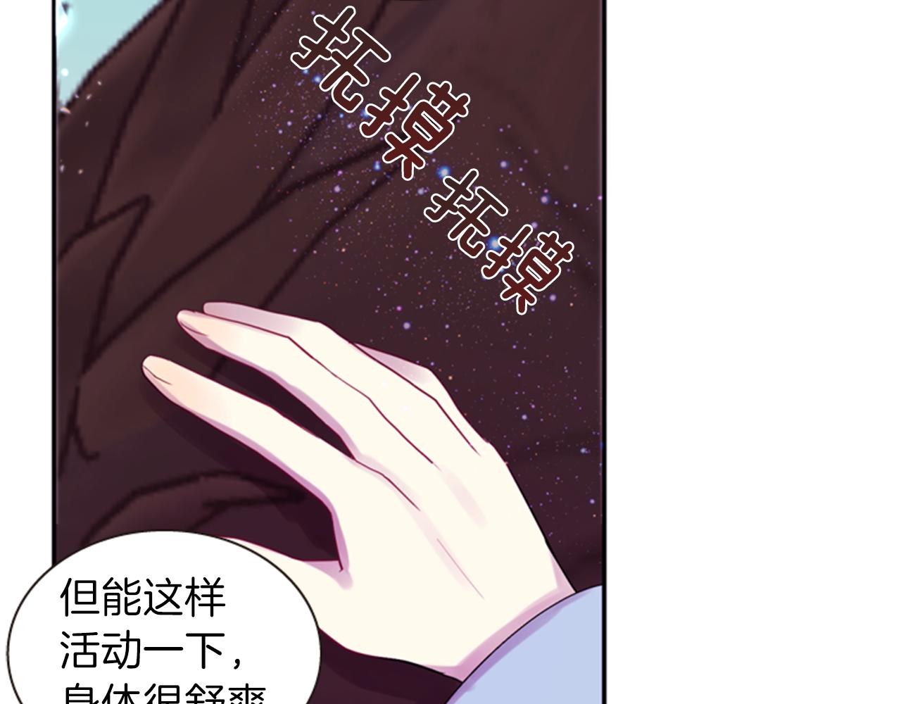 第56话 一己私利39