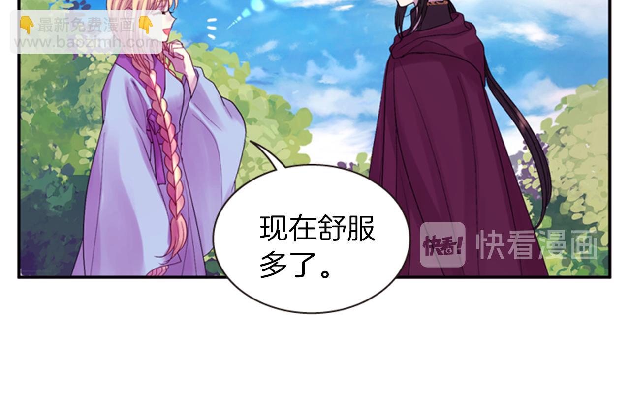 第56话 一己私利42