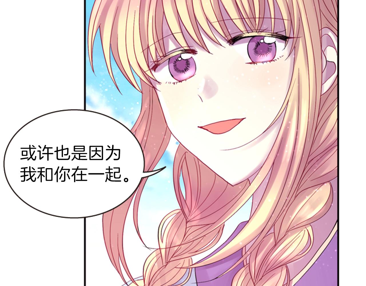 第56话 一己私利44
