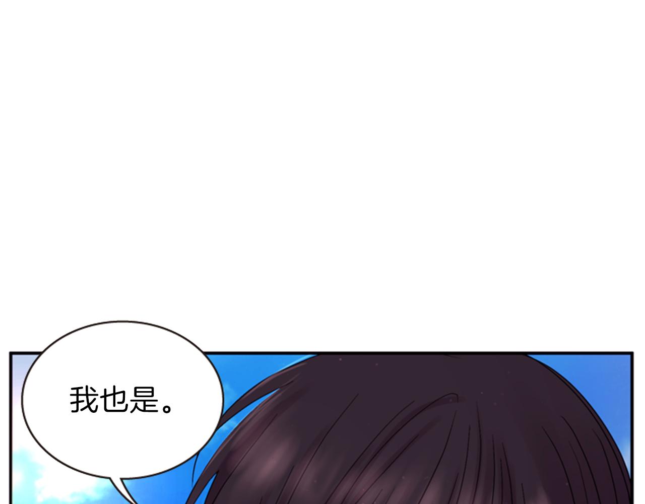 第56话 一己私利49