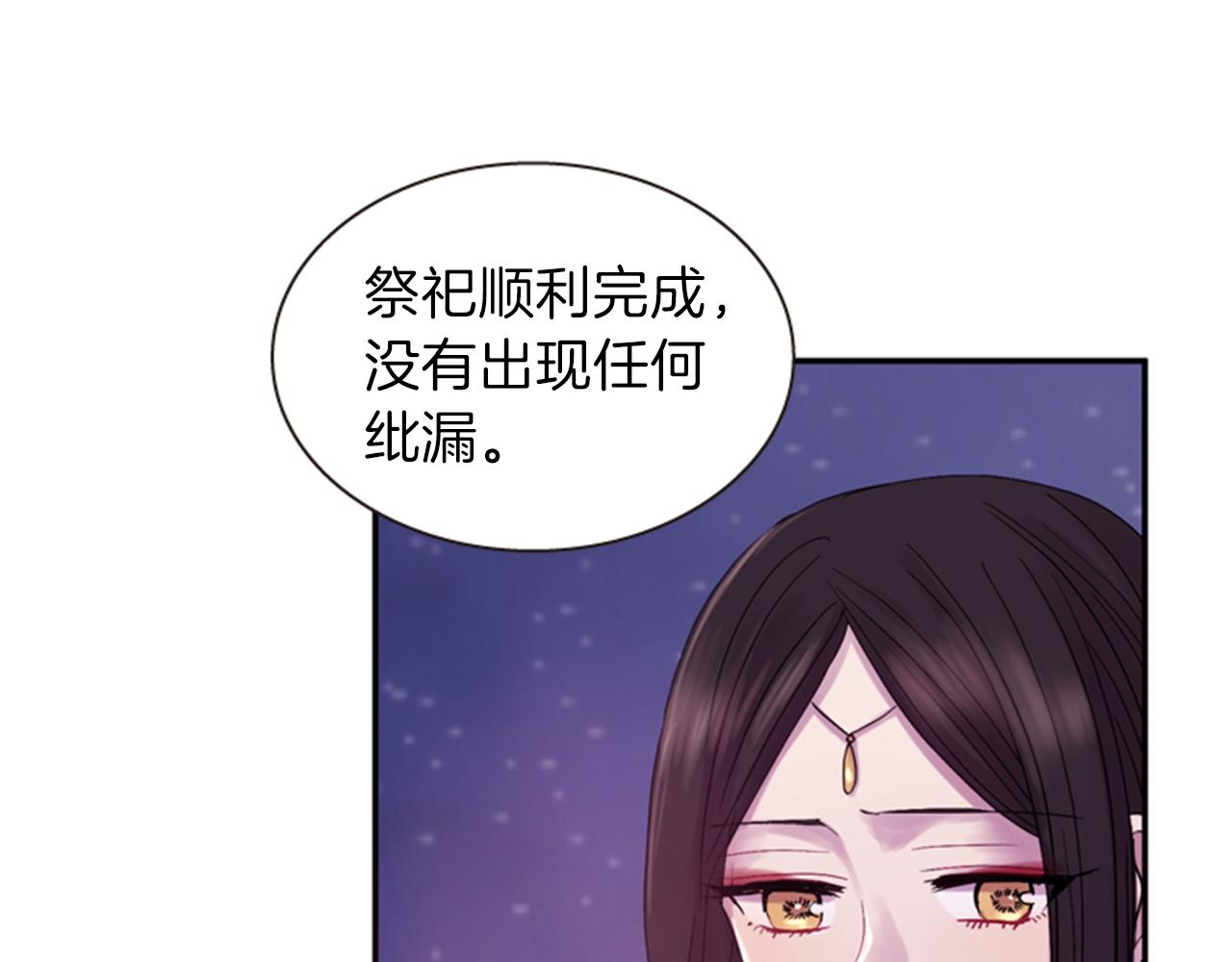 第56话 一己私利5