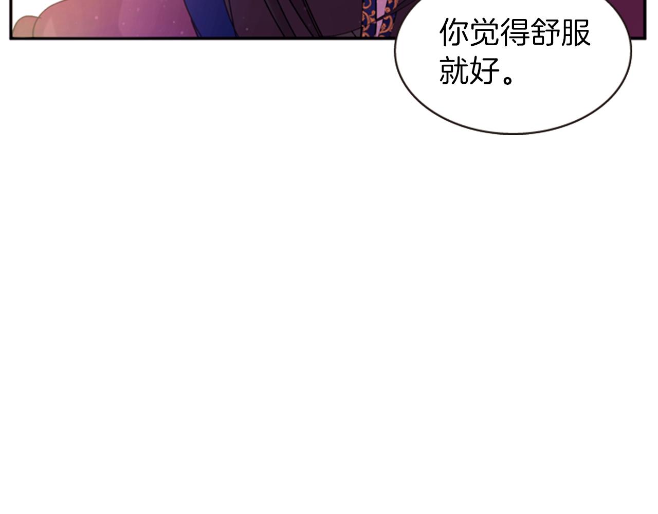 第56话 一己私利55