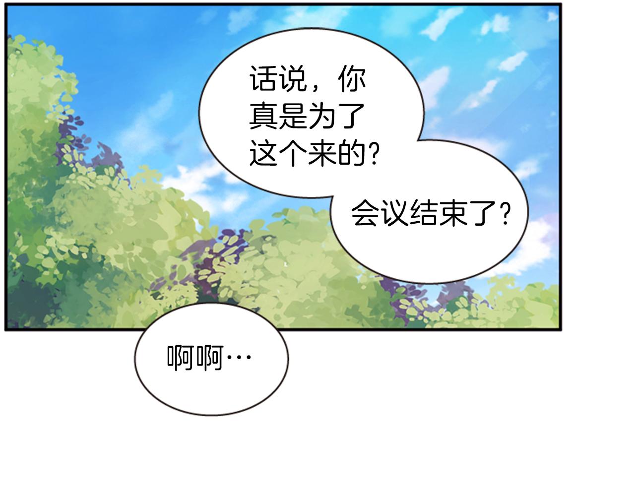 第56话 一己私利57