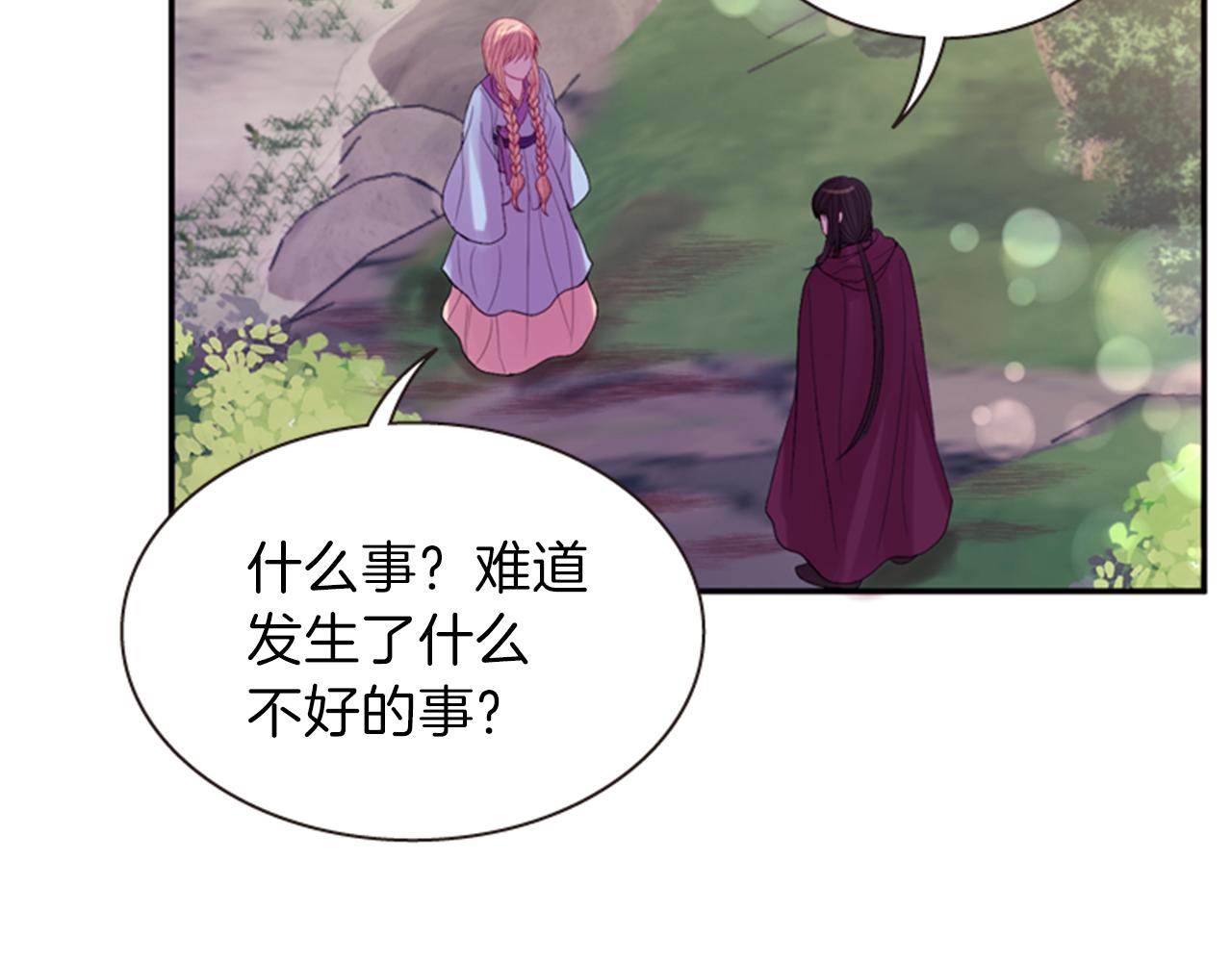 第56话 一己私利59