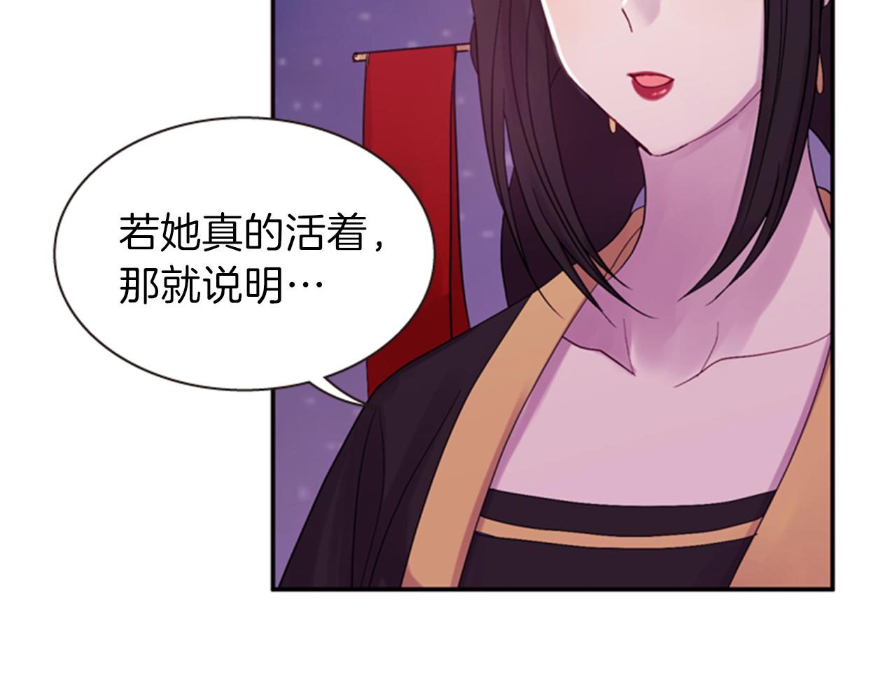 第56话 一己私利6