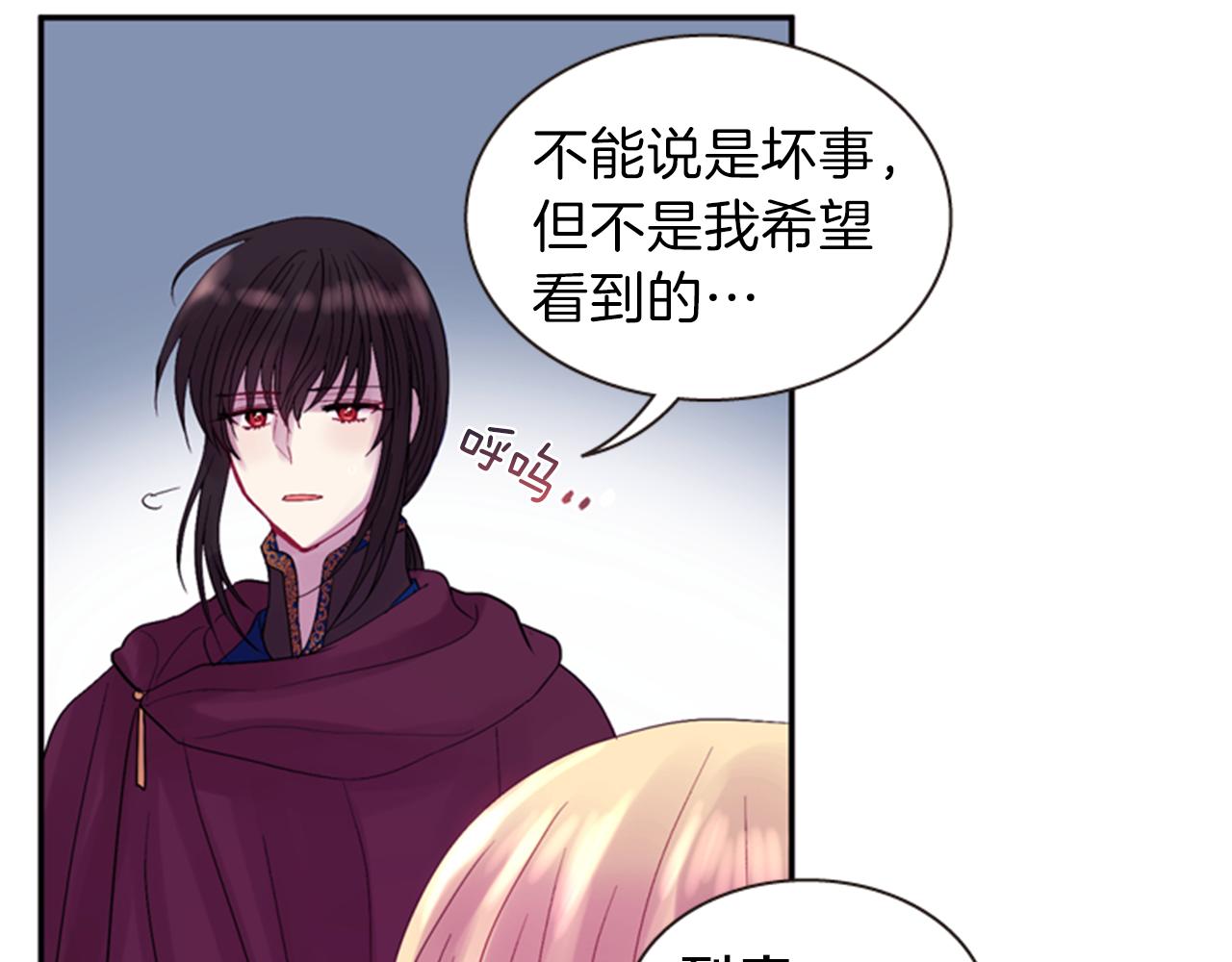 第56话 一己私利61