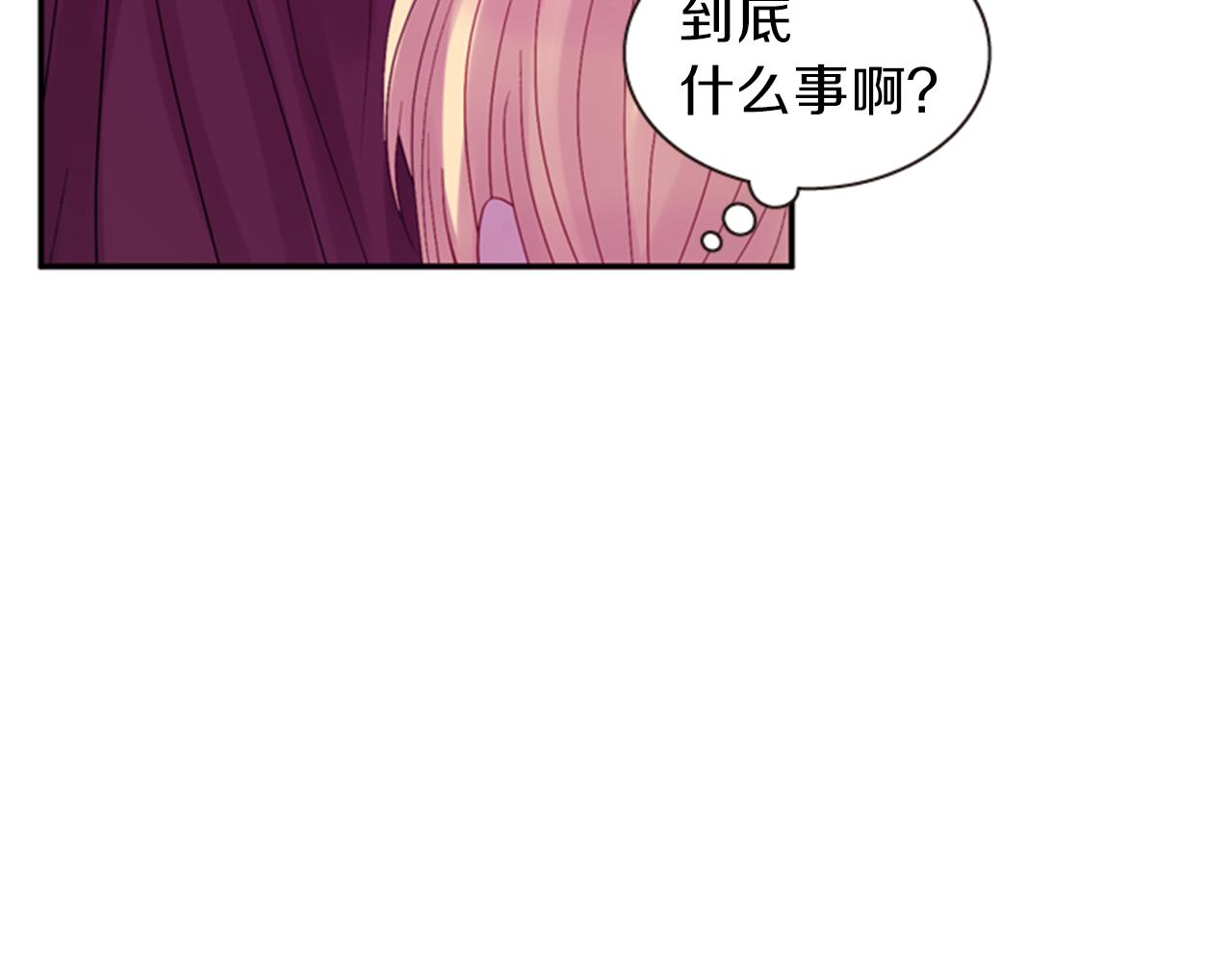 第56话 一己私利62