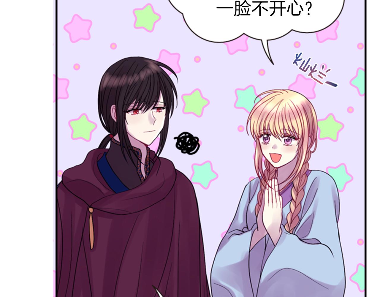 第56话 一己私利66