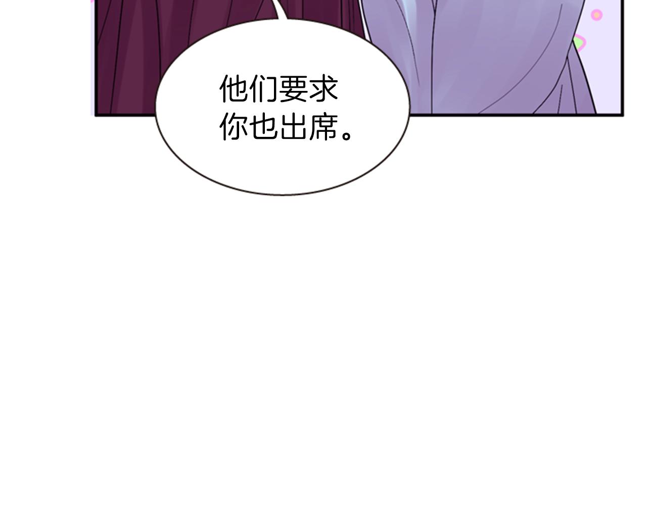 第56话 一己私利67