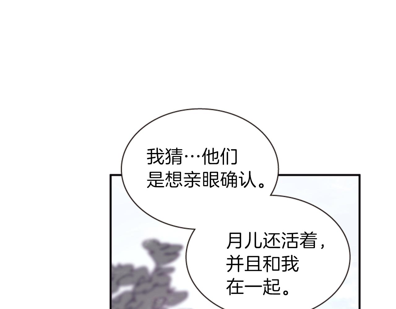 第56话 一己私利71